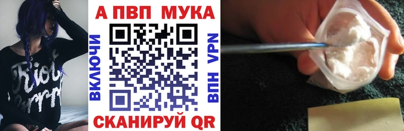 Alpha-PVP Crystall  Купить где  Калтан 