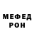 Метадон мёд Sergey Sergeeff