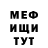 АМФЕТАМИН Розовый N Red