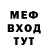 МЕТАДОН VHQ Ademi Uranova