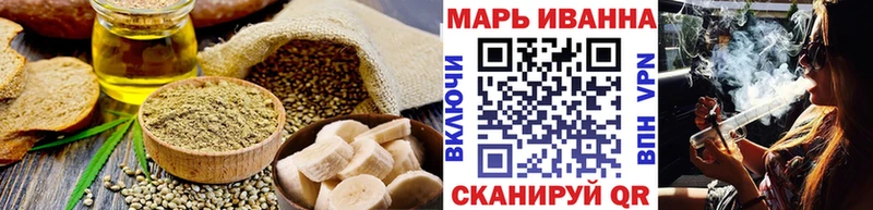 Печенье с ТГК конопля  Купить  Калтан 