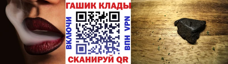 Купить  Калтан  Гашиш Cannabis 