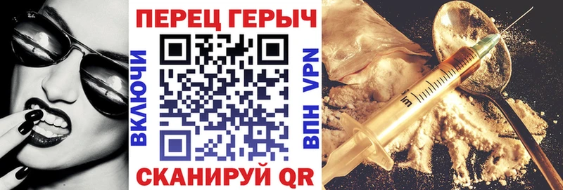Героин хмурый  Купить  Калтан 