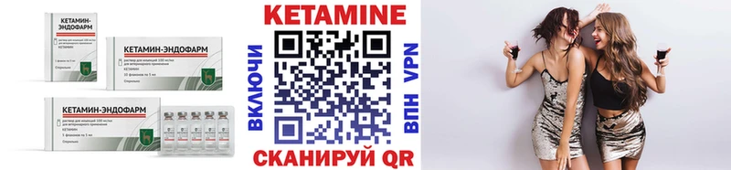 Купить где  Калтан  Кетамин ketamine 