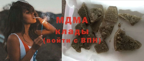 бошки Нефтегорск