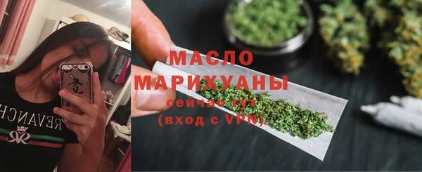 тгк Нефтекумск