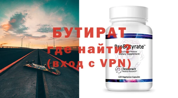бошки Нефтегорск