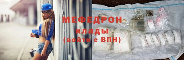 бошки Нефтегорск