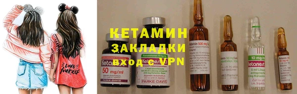 бошки Нефтегорск