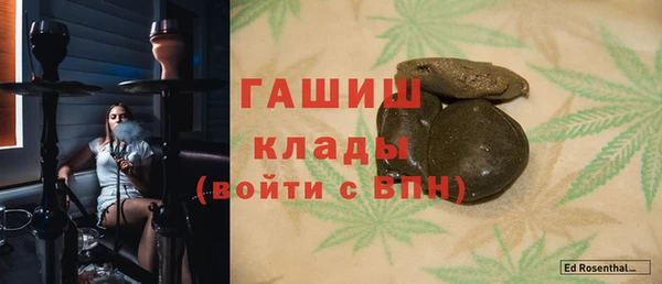 бошки Нефтегорск