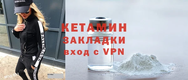 тгк Нефтекумск