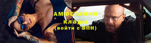 тгк Нефтекумск