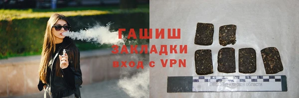 тгк Нефтекумск