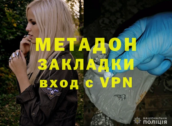 тгк Нефтекумск