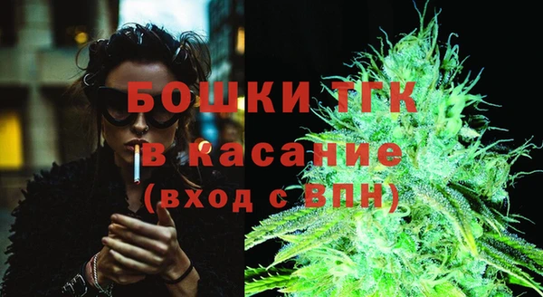 бошки Нефтегорск