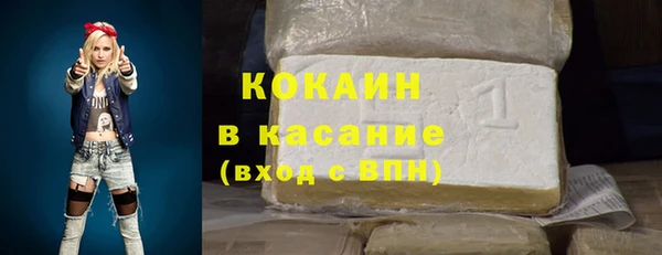 тгк Нефтекумск