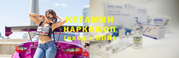 тгк Нефтекумск