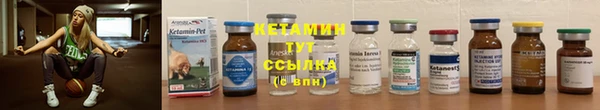 гидра Нея