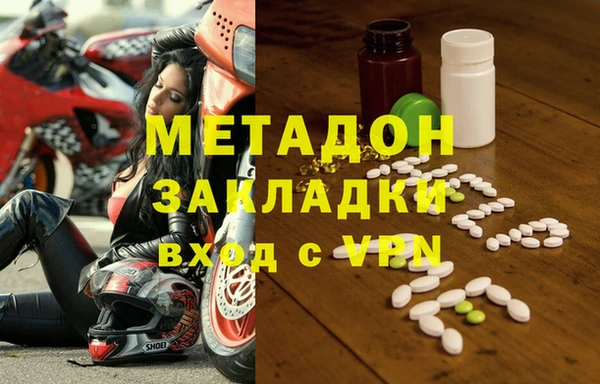 гидра Нея