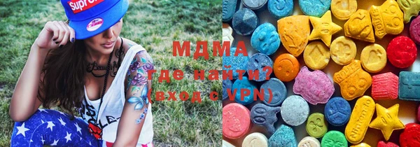 гидра Нея
