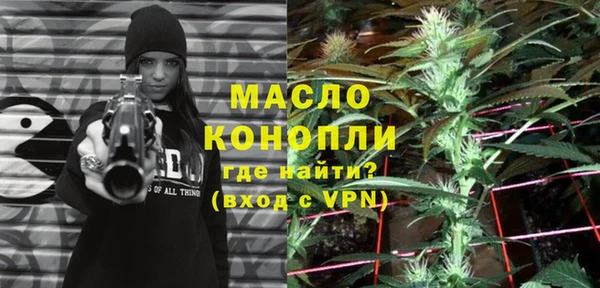 тгк Нефтекумск