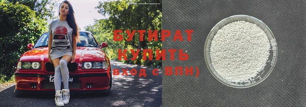 тгк Нефтекумск