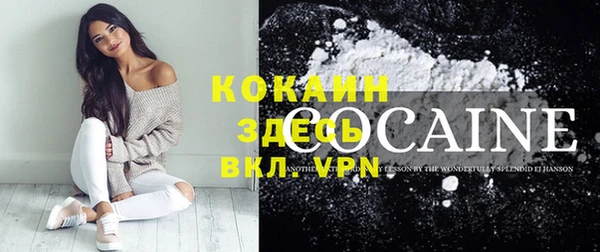 бошки Нефтегорск