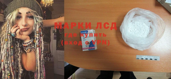 тгк Нефтекумск