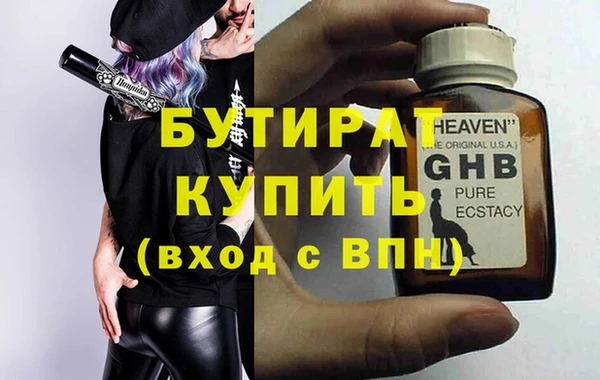 бошки Нефтегорск