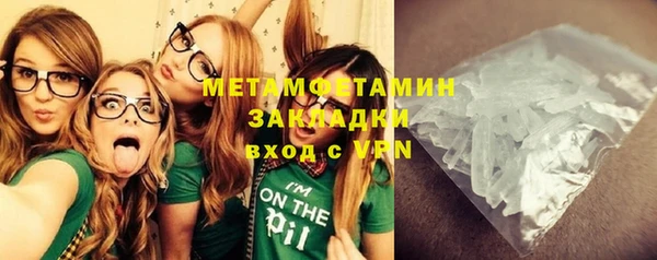 тгк Нефтекумск