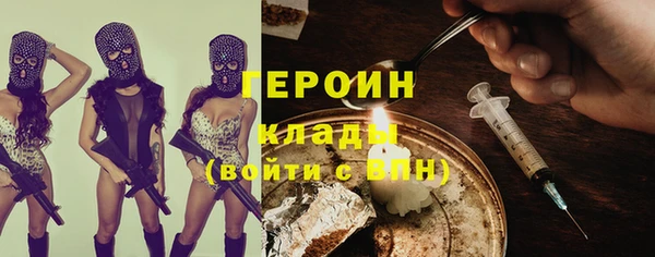 бошки Нефтегорск