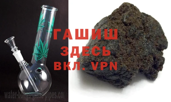 тгк Нефтекумск