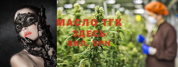 бошки Нефтегорск