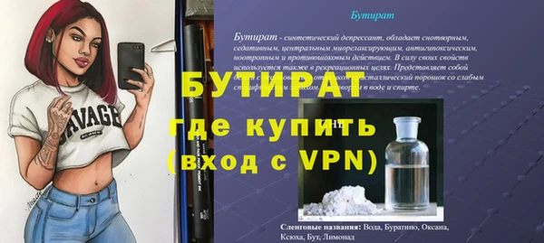 гидра Нея