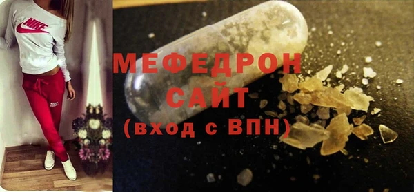 тгк Нефтекумск