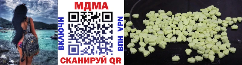 МДМА Molly Купить где Калтан