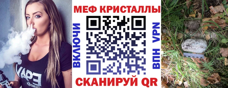 Купить где  Калтан  МЯУ-МЯУ VHQ 