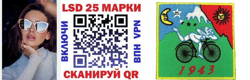 Купить  Калтан  Наркотические марки 1500мкг 