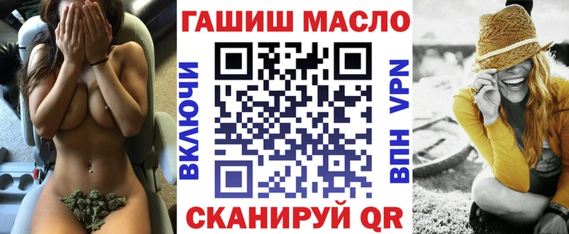 Дистиллят ТГК концентрат Купить Калтан